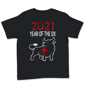 2021 Year Of The Ox Happy Chinese New Year Shirt Zodiac Gifts For