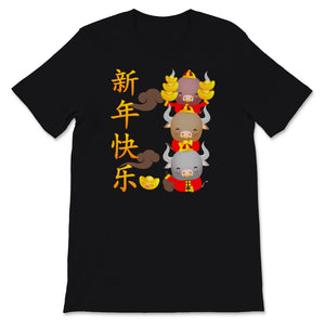 Happy New Year 2021 Year Of The Ox Chinese New Year Shirt Cute Oxes