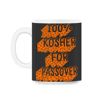 Load image into Gallery viewer, 100% Kosher For Passover Shirt, Jewish Holiday Funny Seder Gift, Jews - 11oz Mug - Black on White
